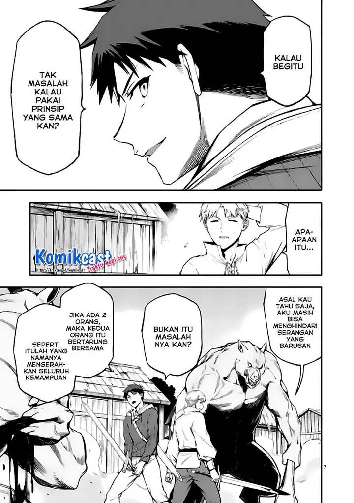 image-komik-shi-ni-modori-subete-wo-sukuu-tame-ni-saikyou-he-to-itaru-chapter-45-6/16
