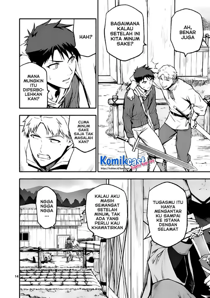 image-komik-shi-ni-modori-subete-wo-sukuu-tame-ni-saikyou-he-to-itaru-chapter-45-13/16