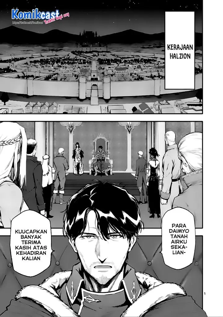 image-komik-shi-ni-modori-subete-wo-sukuu-tame-ni-saikyou-he-to-itaru-chapter-46-0/15