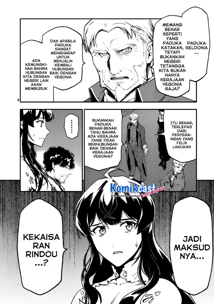 image-komik-shi-ni-modori-subete-wo-sukuu-tame-ni-saikyou-he-to-itaru-chapter-46-3/15