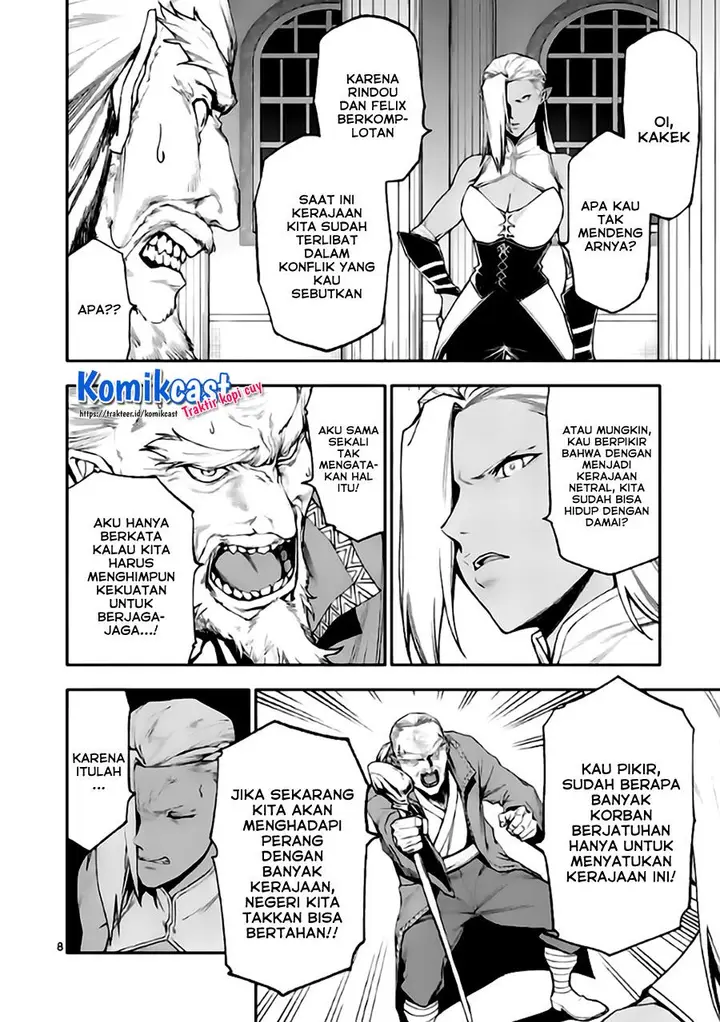 image-komik-shi-ni-modori-subete-wo-sukuu-tame-ni-saikyou-he-to-itaru-chapter-46-7/15