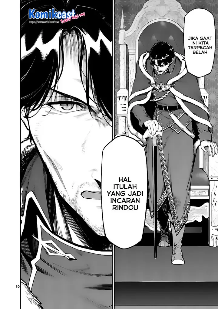 image-komik-shi-ni-modori-subete-wo-sukuu-tame-ni-saikyou-he-to-itaru-chapter-46-9/15