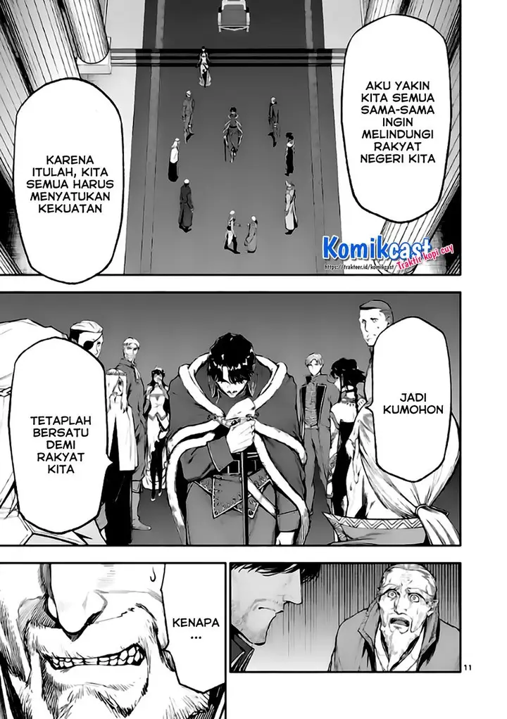 image-komik-shi-ni-modori-subete-wo-sukuu-tame-ni-saikyou-he-to-itaru-chapter-46-10/15