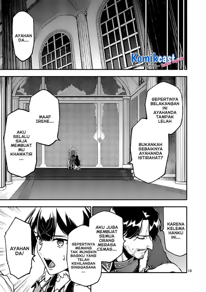 image-komik-shi-ni-modori-subete-wo-sukuu-tame-ni-saikyou-he-to-itaru-chapter-46-12/15