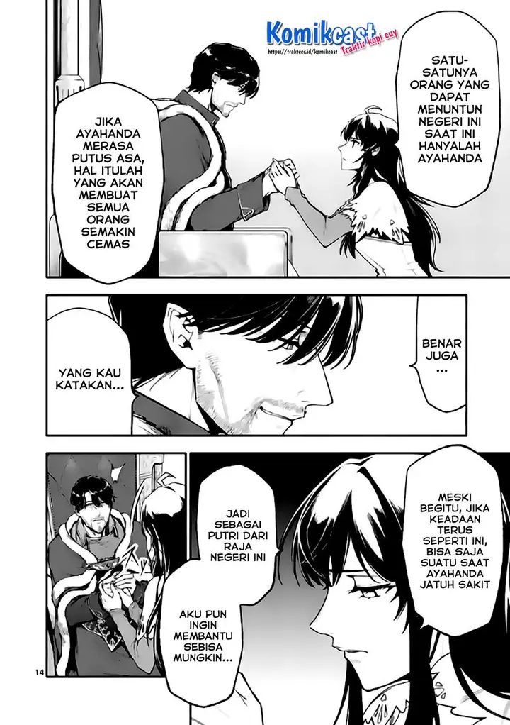 image-komik-shi-ni-modori-subete-wo-sukuu-tame-ni-saikyou-he-to-itaru-chapter-46-13/15