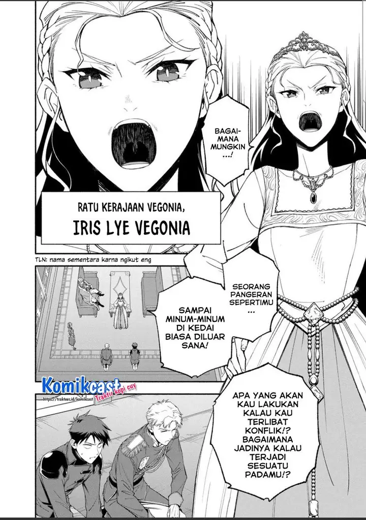 image-komik-shi-ni-modori-subete-wo-sukuu-tame-ni-saikyou-he-to-itaru-chapter-47-1/19