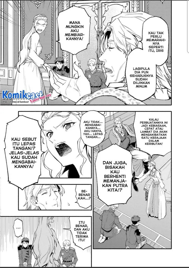 image-komik-shi-ni-modori-subete-wo-sukuu-tame-ni-saikyou-he-to-itaru-chapter-47-2/19