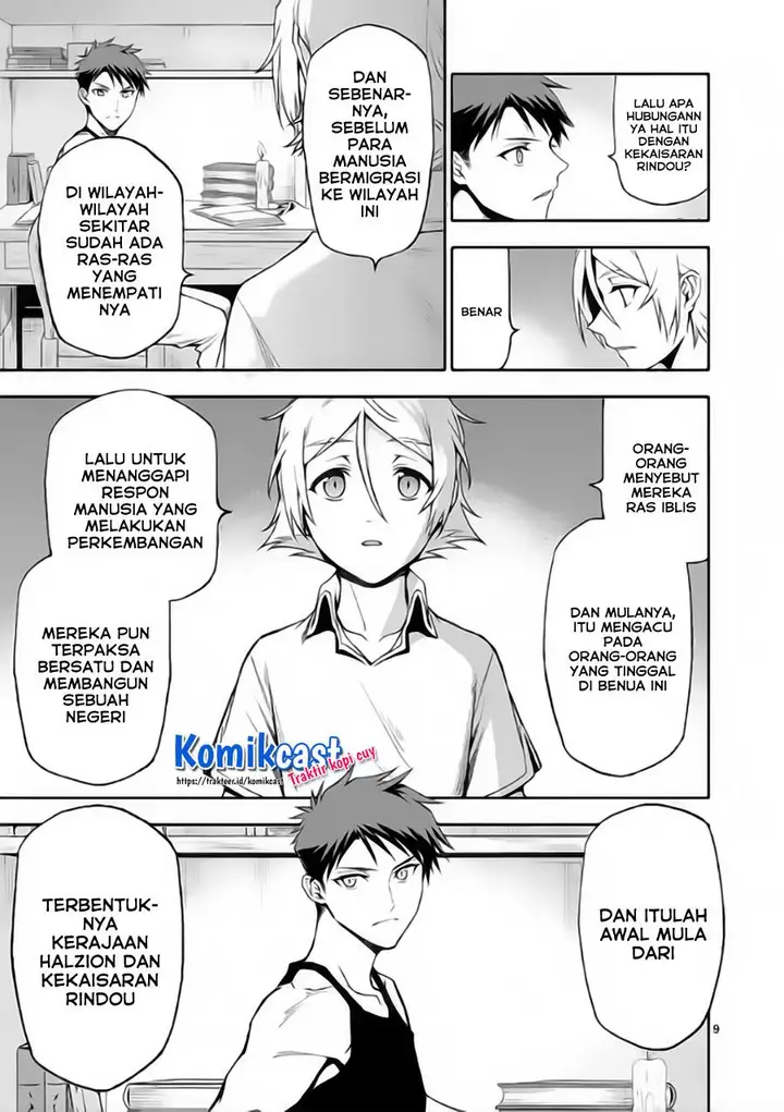 image-komik-shi-ni-modori-subete-wo-sukuu-tame-ni-saikyou-he-to-itaru-chapter-48-7/14