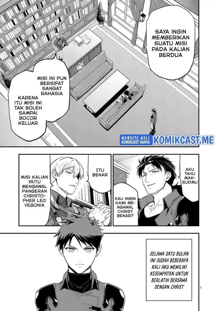 image-komik-shi-ni-modori-subete-wo-sukuu-tame-ni-saikyou-he-to-itaru-chapter-49-0/16