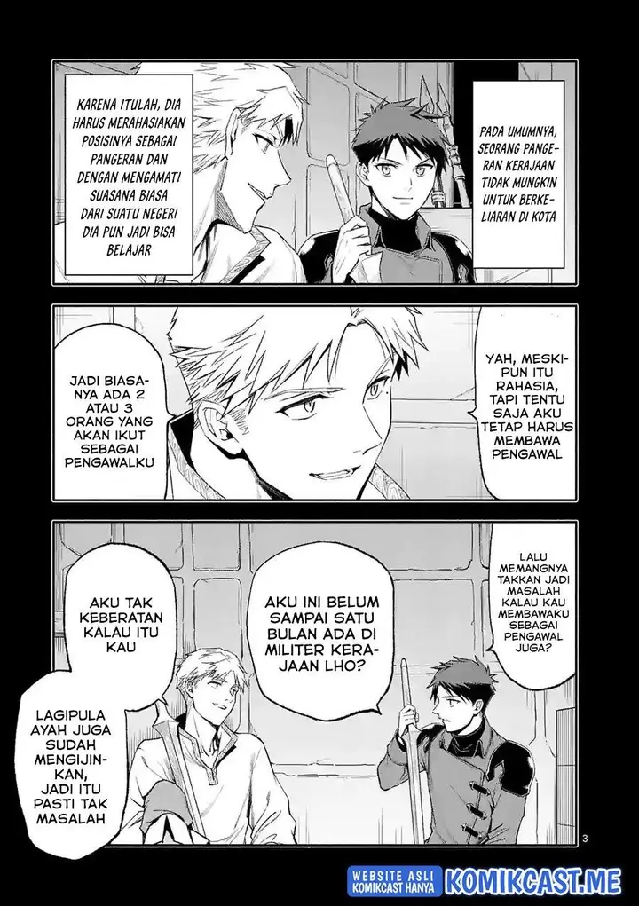 image-komik-shi-ni-modori-subete-wo-sukuu-tame-ni-saikyou-he-to-itaru-chapter-49-2/16