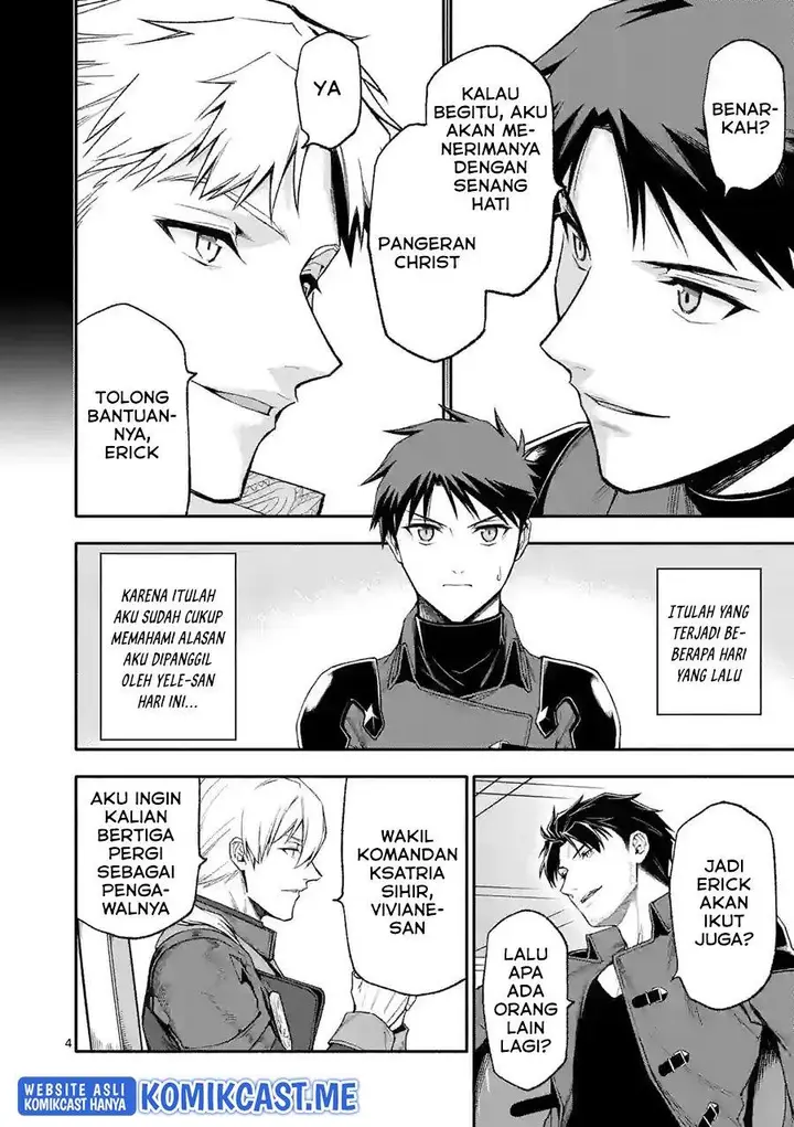 image-komik-shi-ni-modori-subete-wo-sukuu-tame-ni-saikyou-he-to-itaru-chapter-49-3/16