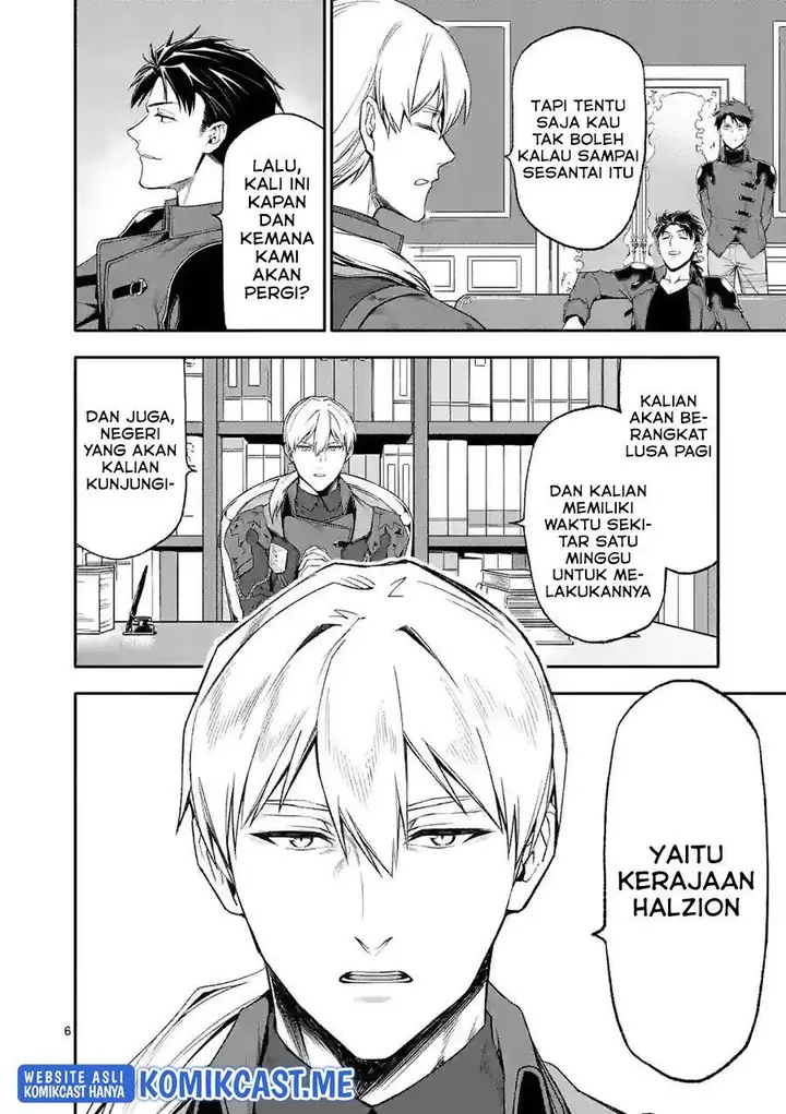 image-komik-shi-ni-modori-subete-wo-sukuu-tame-ni-saikyou-he-to-itaru-chapter-49-5/16