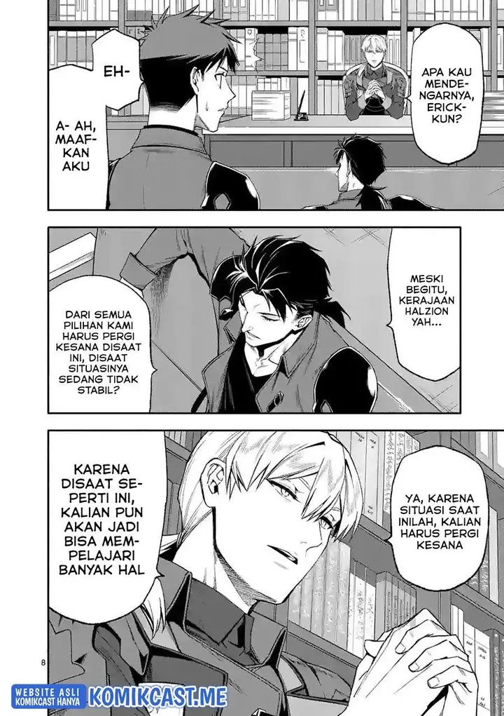 image-komik-shi-ni-modori-subete-wo-sukuu-tame-ni-saikyou-he-to-itaru-chapter-49-7/16