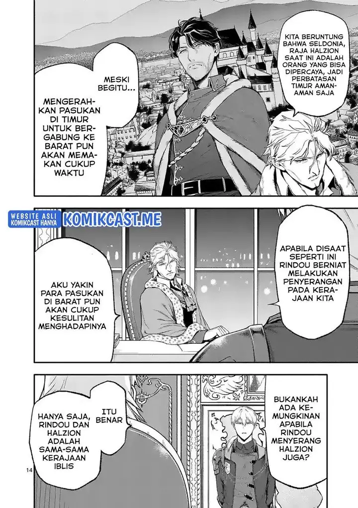 image-komik-shi-ni-modori-subete-wo-sukuu-tame-ni-saikyou-he-to-itaru-chapter-49-13/16