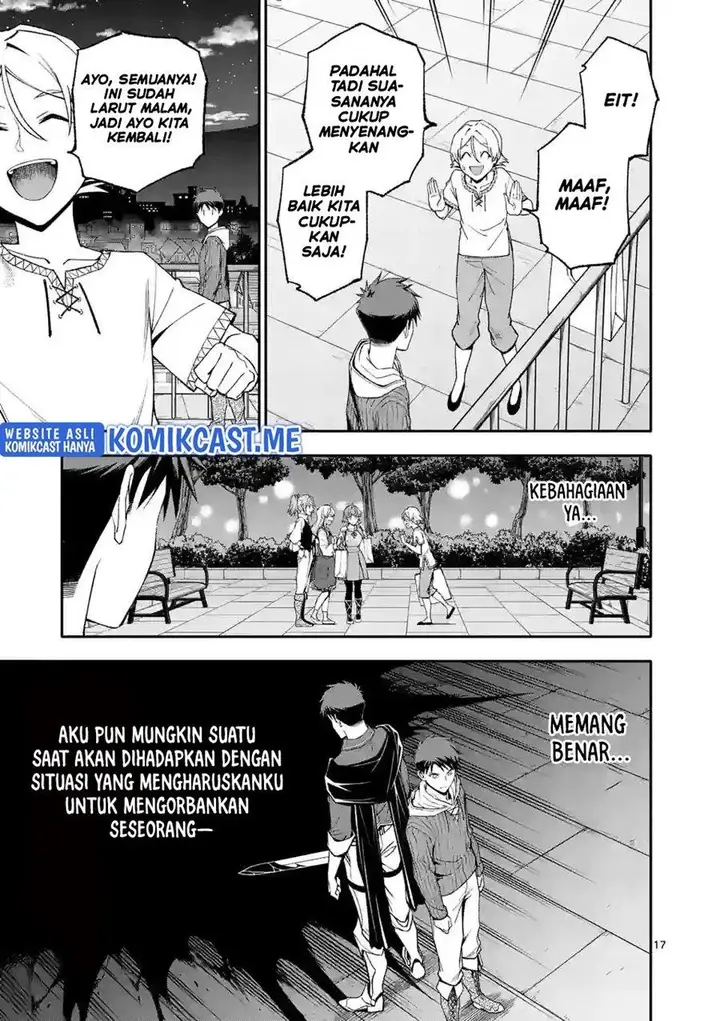 image-komik-shi-ni-modori-subete-wo-sukuu-tame-ni-saikyou-he-to-itaru-chapter-50-16/18