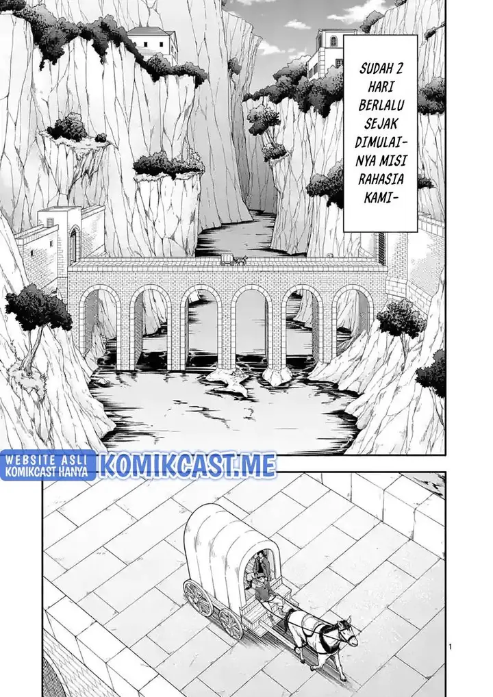 image-komik-shi-ni-modori-subete-wo-sukuu-tame-ni-saikyou-he-to-itaru-chapter-51-0/17