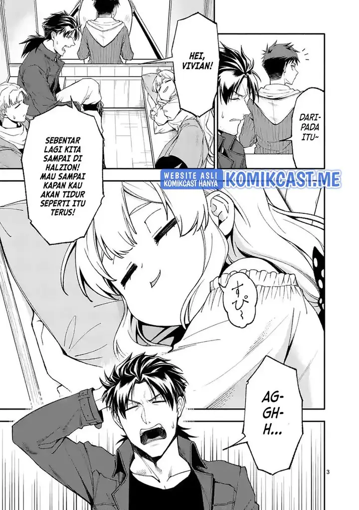 image-komik-shi-ni-modori-subete-wo-sukuu-tame-ni-saikyou-he-to-itaru-chapter-51-2/17