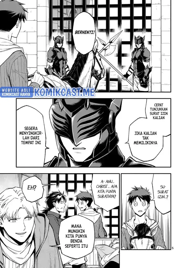 image-komik-shi-ni-modori-subete-wo-sukuu-tame-ni-saikyou-he-to-itaru-chapter-51-4/17