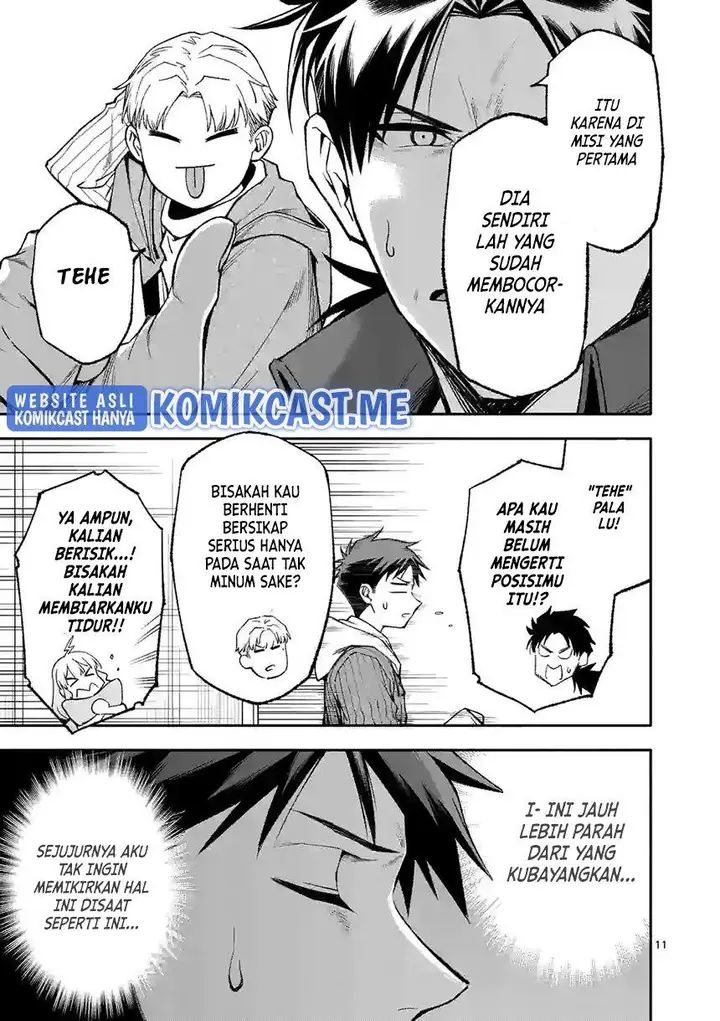 image-komik-shi-ni-modori-subete-wo-sukuu-tame-ni-saikyou-he-to-itaru-chapter-51-10/17