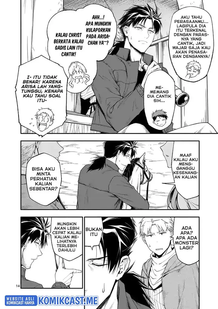 image-komik-shi-ni-modori-subete-wo-sukuu-tame-ni-saikyou-he-to-itaru-chapter-52.2-3/10