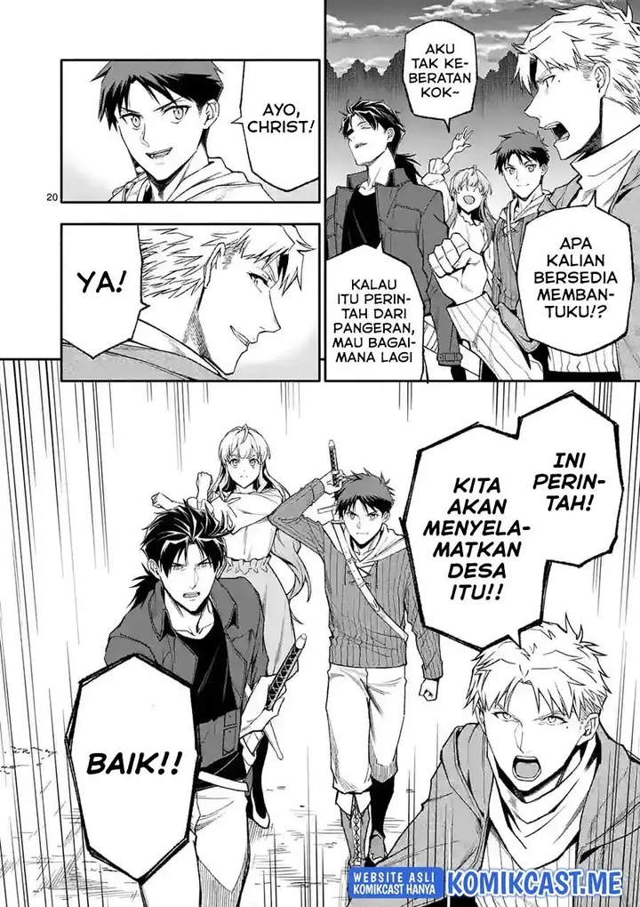 image-komik-shi-ni-modori-subete-wo-sukuu-tame-ni-saikyou-he-to-itaru-chapter-52.2-9/10