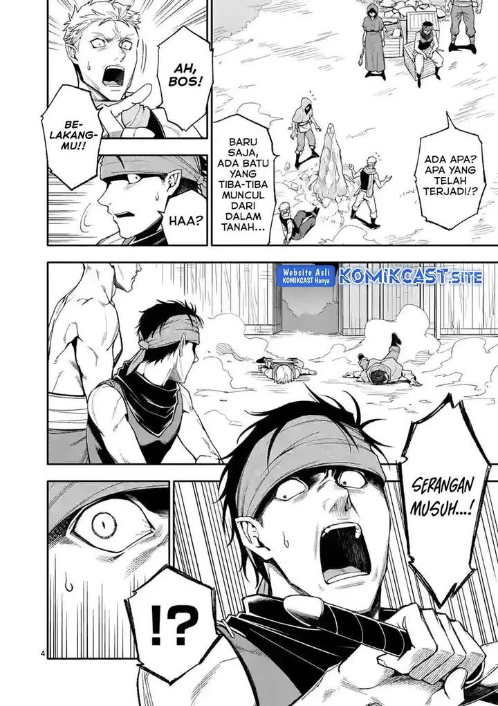 image-komik-shi-ni-modori-subete-wo-sukuu-tame-ni-saikyou-he-to-itaru-chapter-53-3/17