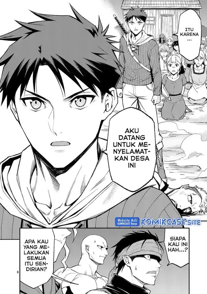image-komik-shi-ni-modori-subete-wo-sukuu-tame-ni-saikyou-he-to-itaru-chapter-53-5/17