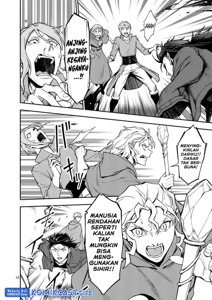 image-komik-shi-ni-modori-subete-wo-sukuu-tame-ni-saikyou-he-to-itaru-chapter-53-11/17