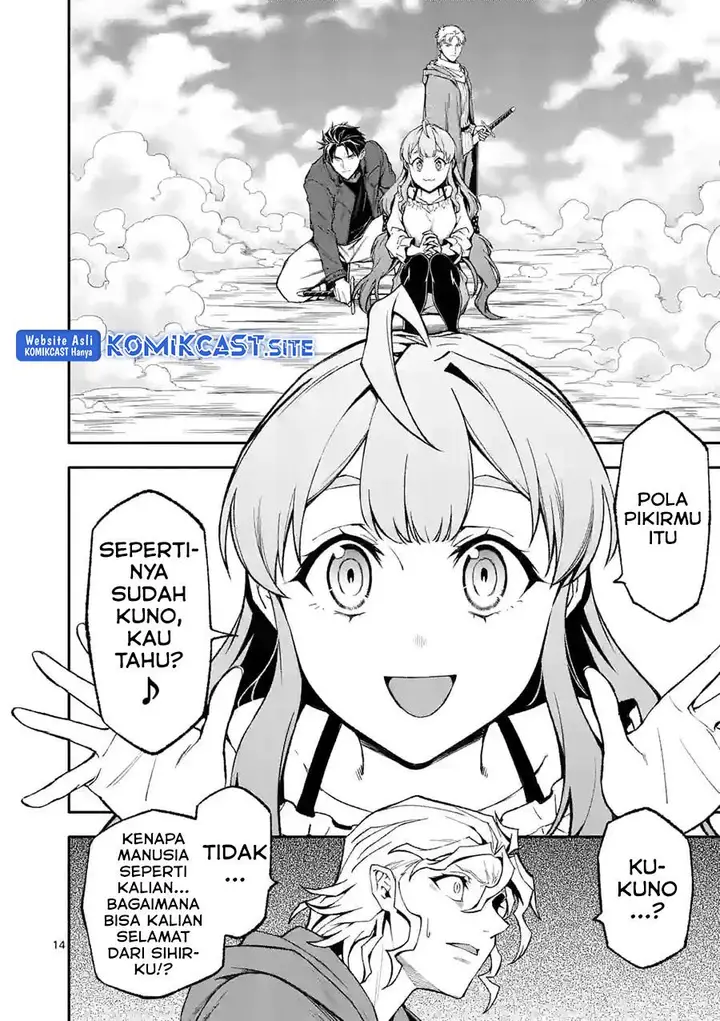 image-komik-shi-ni-modori-subete-wo-sukuu-tame-ni-saikyou-he-to-itaru-chapter-53-13/17