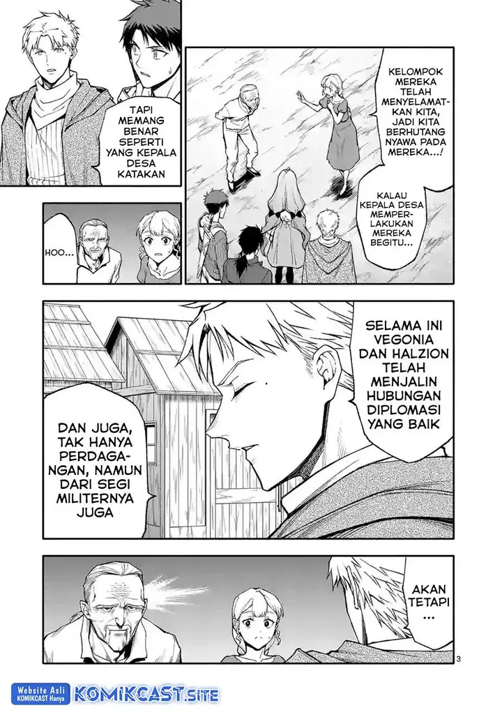 image-komik-shi-ni-modori-subete-wo-sukuu-tame-ni-saikyou-he-to-itaru-chapter-54-2/14