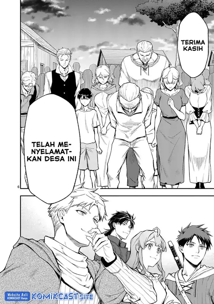image-komik-shi-ni-modori-subete-wo-sukuu-tame-ni-saikyou-he-to-itaru-chapter-54-5/14