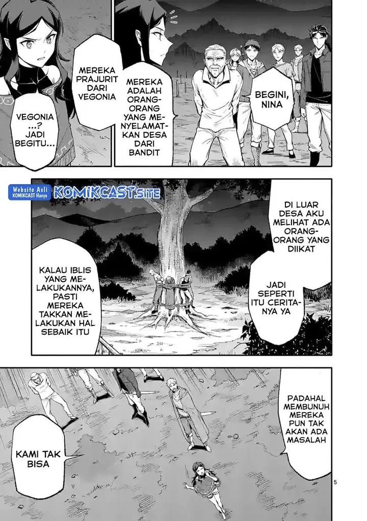image-komik-shi-ni-modori-subete-wo-sukuu-tame-ni-saikyou-he-to-itaru-chapter-55-4/18