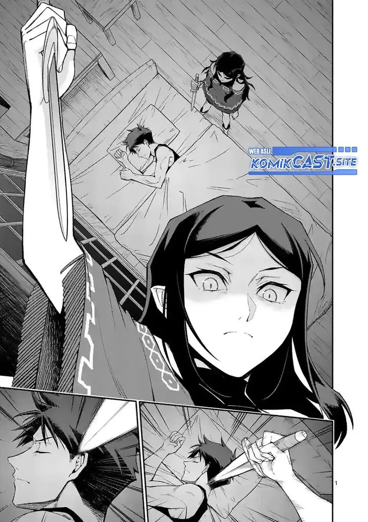 image-komik-shi-ni-modori-subete-wo-sukuu-tame-ni-saikyou-he-to-itaru-chapter-57-0/16