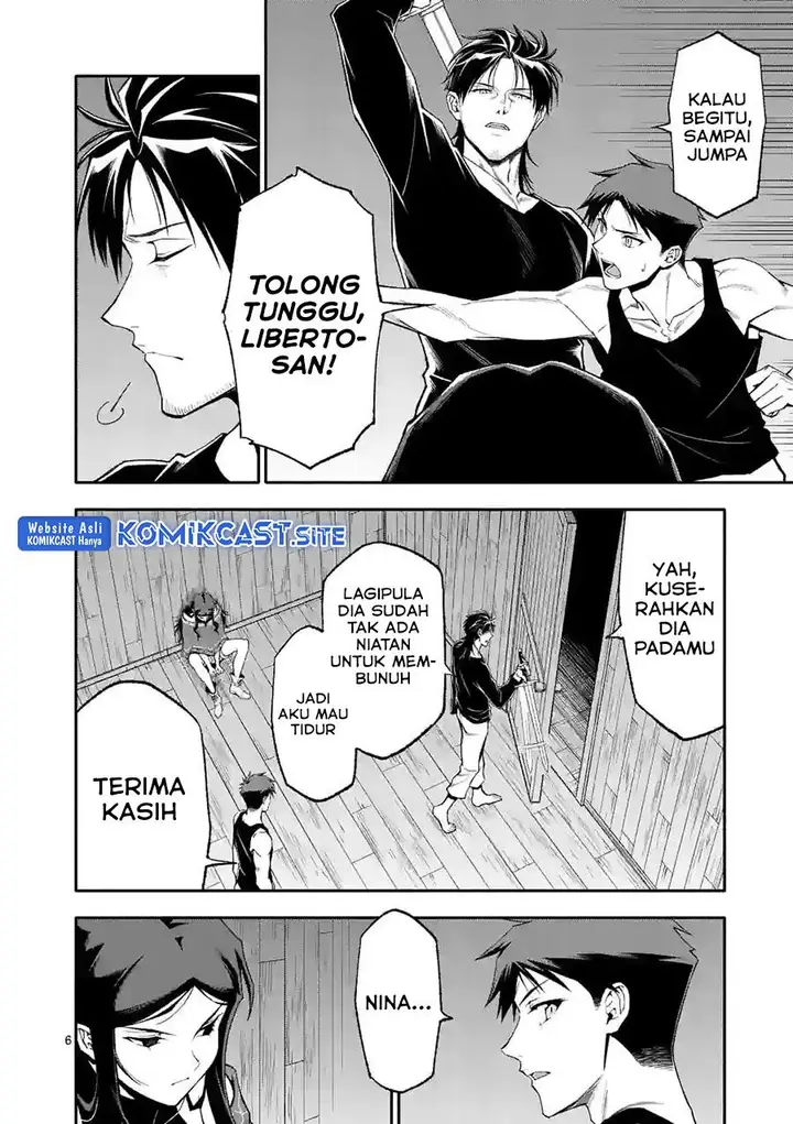 image-komik-shi-ni-modori-subete-wo-sukuu-tame-ni-saikyou-he-to-itaru-chapter-57-5/16