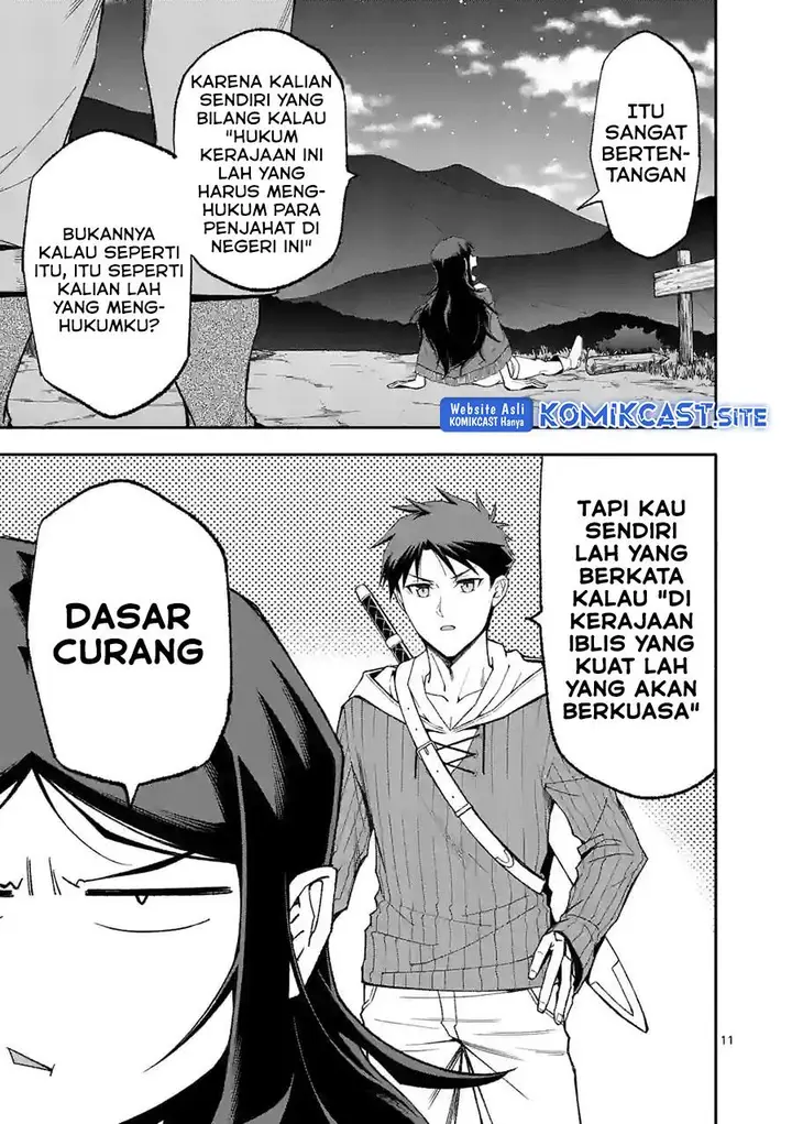 image-komik-shi-ni-modori-subete-wo-sukuu-tame-ni-saikyou-he-to-itaru-chapter-57-10/16