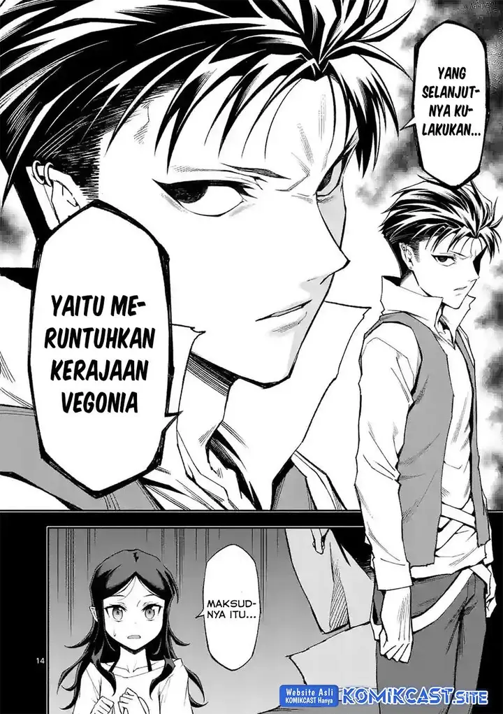 image-komik-shi-ni-modori-subete-wo-sukuu-tame-ni-saikyou-he-to-itaru-chapter-58-13/18