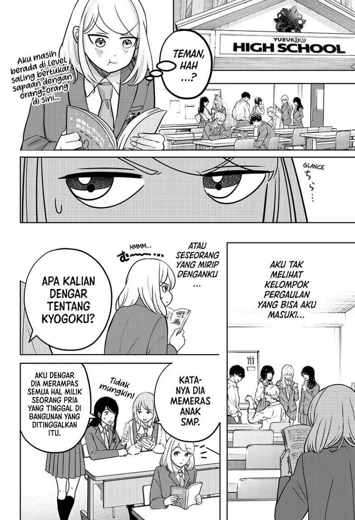 image-komik-shiba-tsuki-bukken-chapter-14-3/29