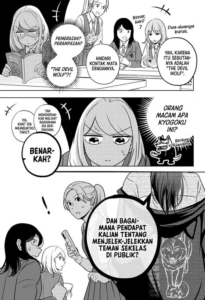 image-komik-shiba-tsuki-bukken-chapter-14-4/29