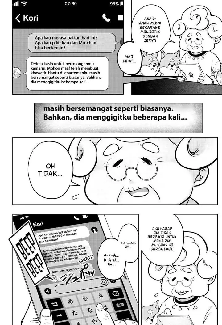 image-komik-shiba-tsuki-bukken-chapter-2-21/23