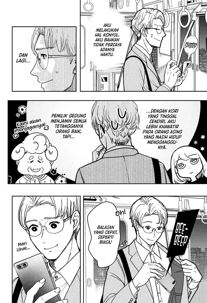 image-komik-shiba-tsuki-bukken-chapter-7-32/36