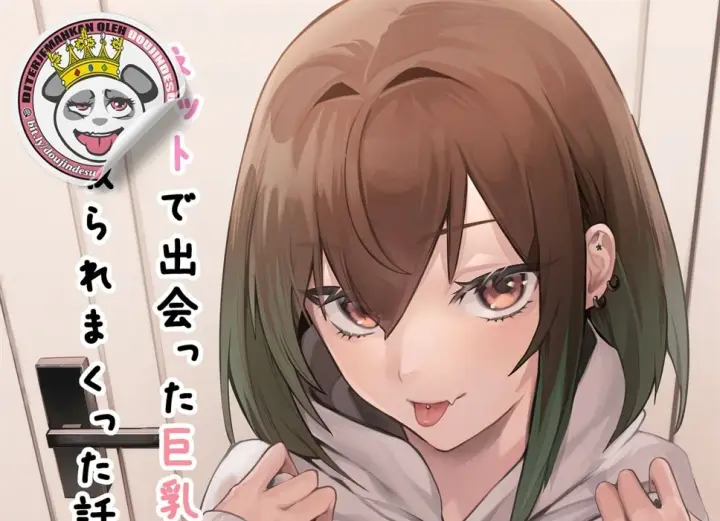 image-komik-shiboritoraremakutta-hanashi-chapter-01-0/121