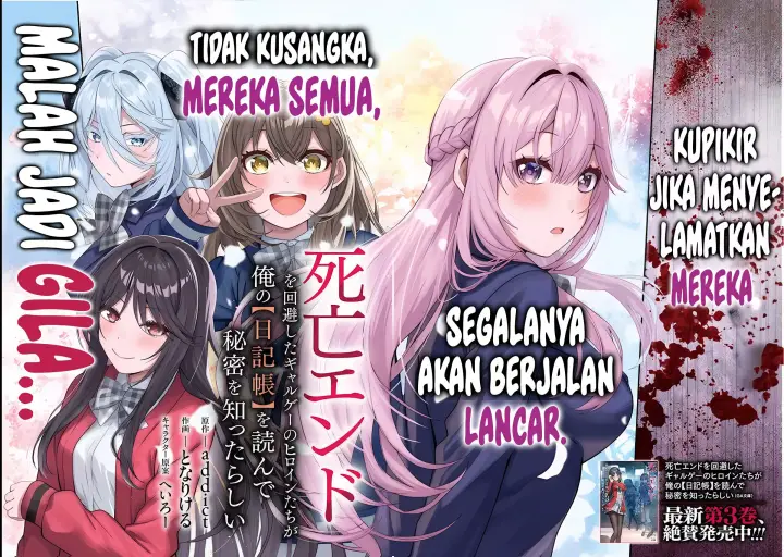 image-komik-shibou-endo-wo-kaihi-shita-gyaruge-no-hirointachi-ga-ore-no-nikkichou-wo-yonde-himitsu-wo-shittarashii-chapter-1-1/57