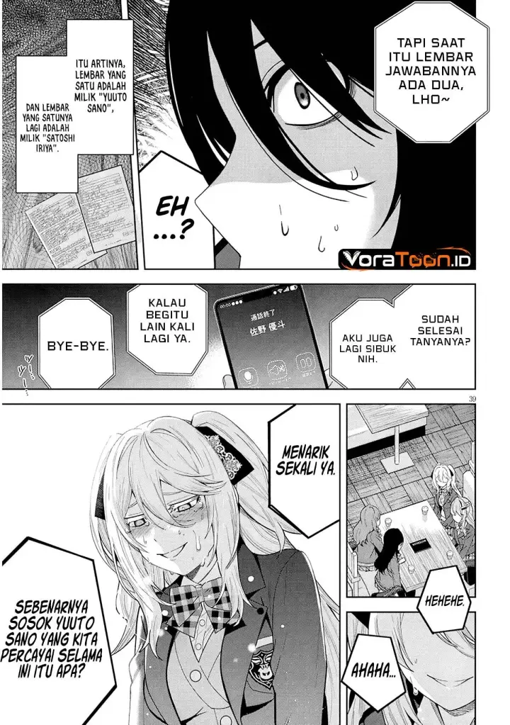 image-komik-shibou-endo-wo-kaihi-shita-gyaruge-no-hirointachi-ga-ore-no-nikkichou-wo-yonde-himitsu-wo-shittarashii-chapter-2-39/41