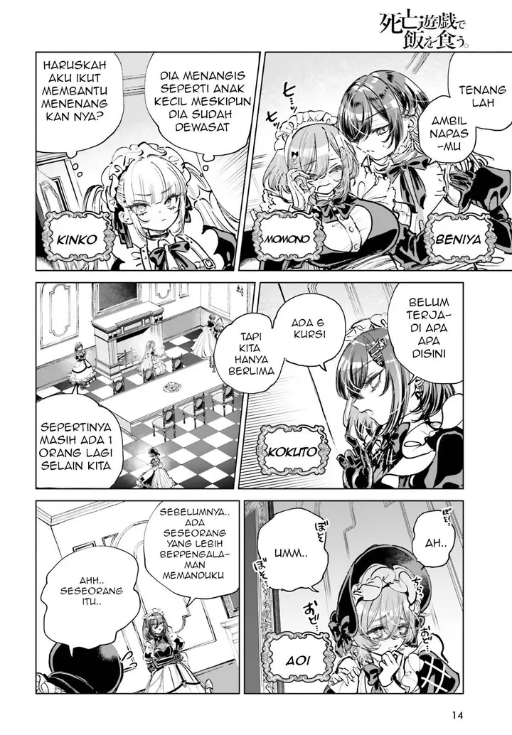 image-komik-shibou-yuugi-de-meshi-wo-kuu-chapter-1-6/48