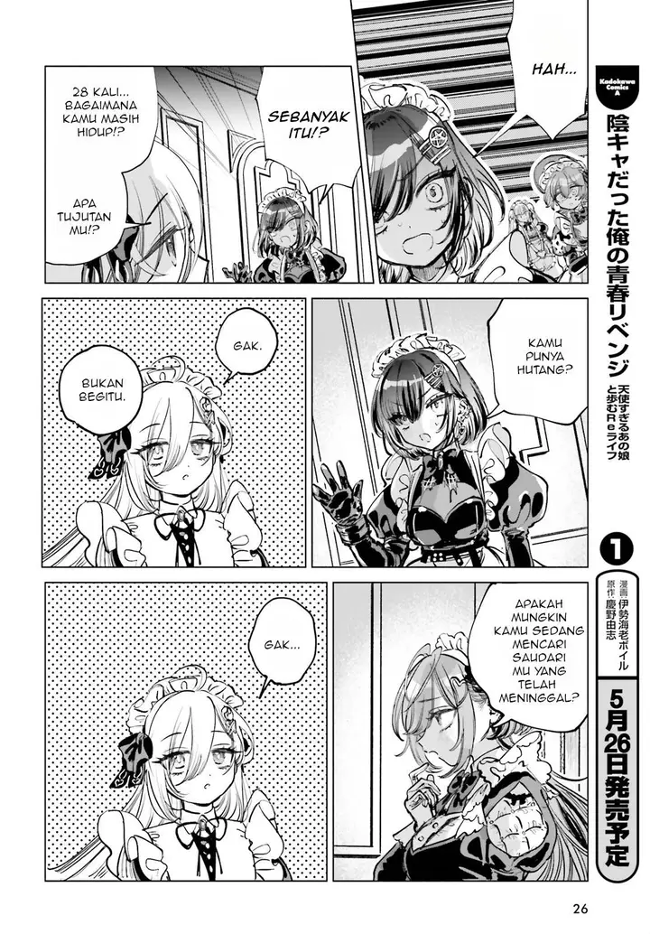 image-komik-shibou-yuugi-de-meshi-wo-kuu-chapter-1-17/48