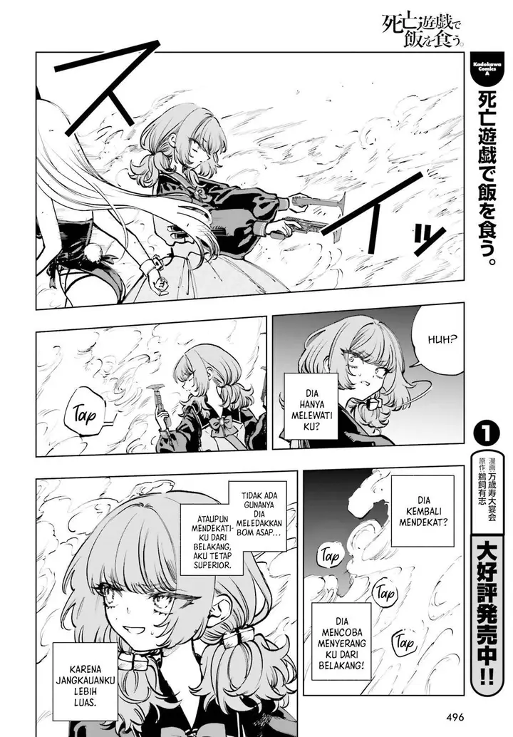 image-komik-shibou-yuugi-de-meshi-wo-kuu-chapter-10-14/24