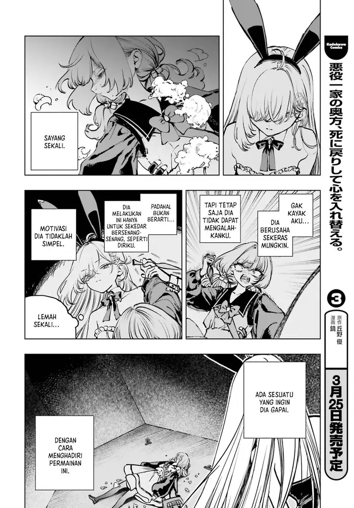 image-komik-shibou-yuugi-de-meshi-wo-kuu-chapter-10-21/24