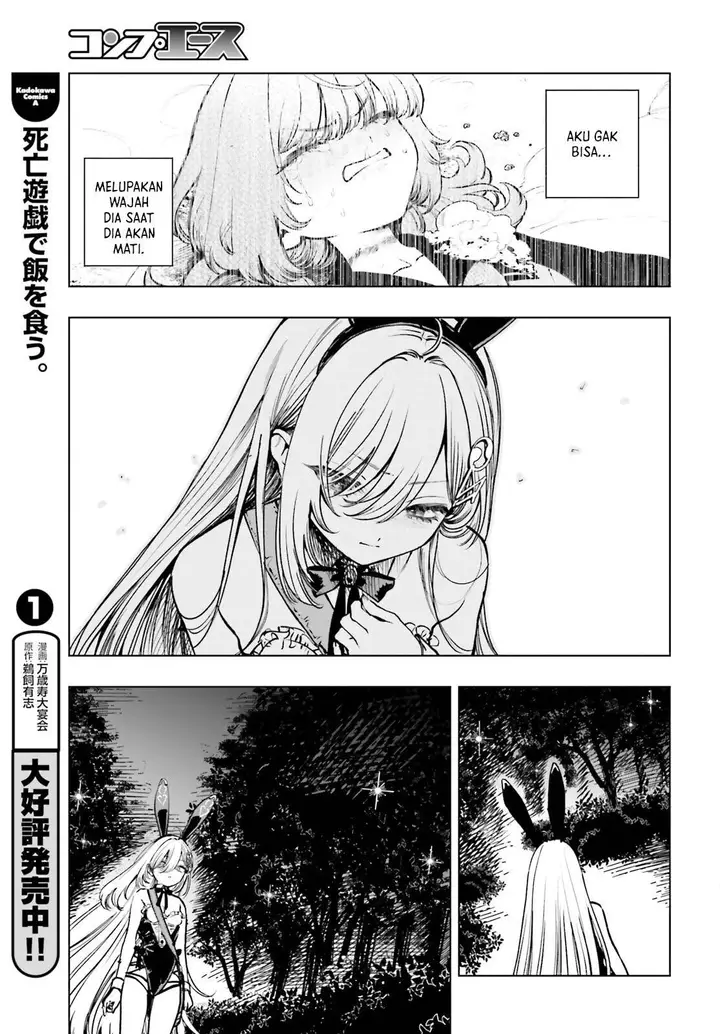 image-komik-shibou-yuugi-de-meshi-wo-kuu-chapter-11-5/24