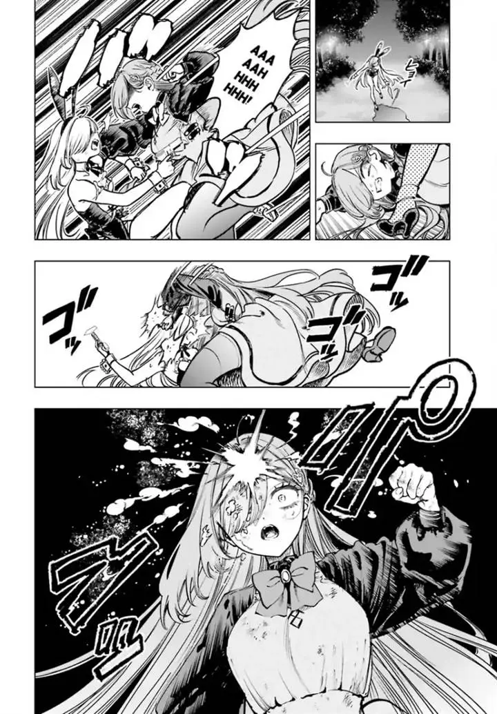 image-komik-shibou-yuugi-de-meshi-wo-kuu-chapter-12-18/25