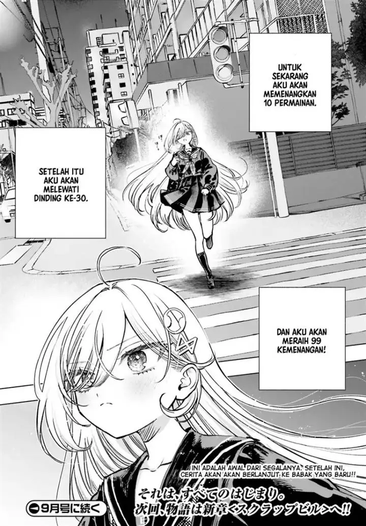 image-komik-shibou-yuugi-de-meshi-wo-kuu-chapter-13-19/21